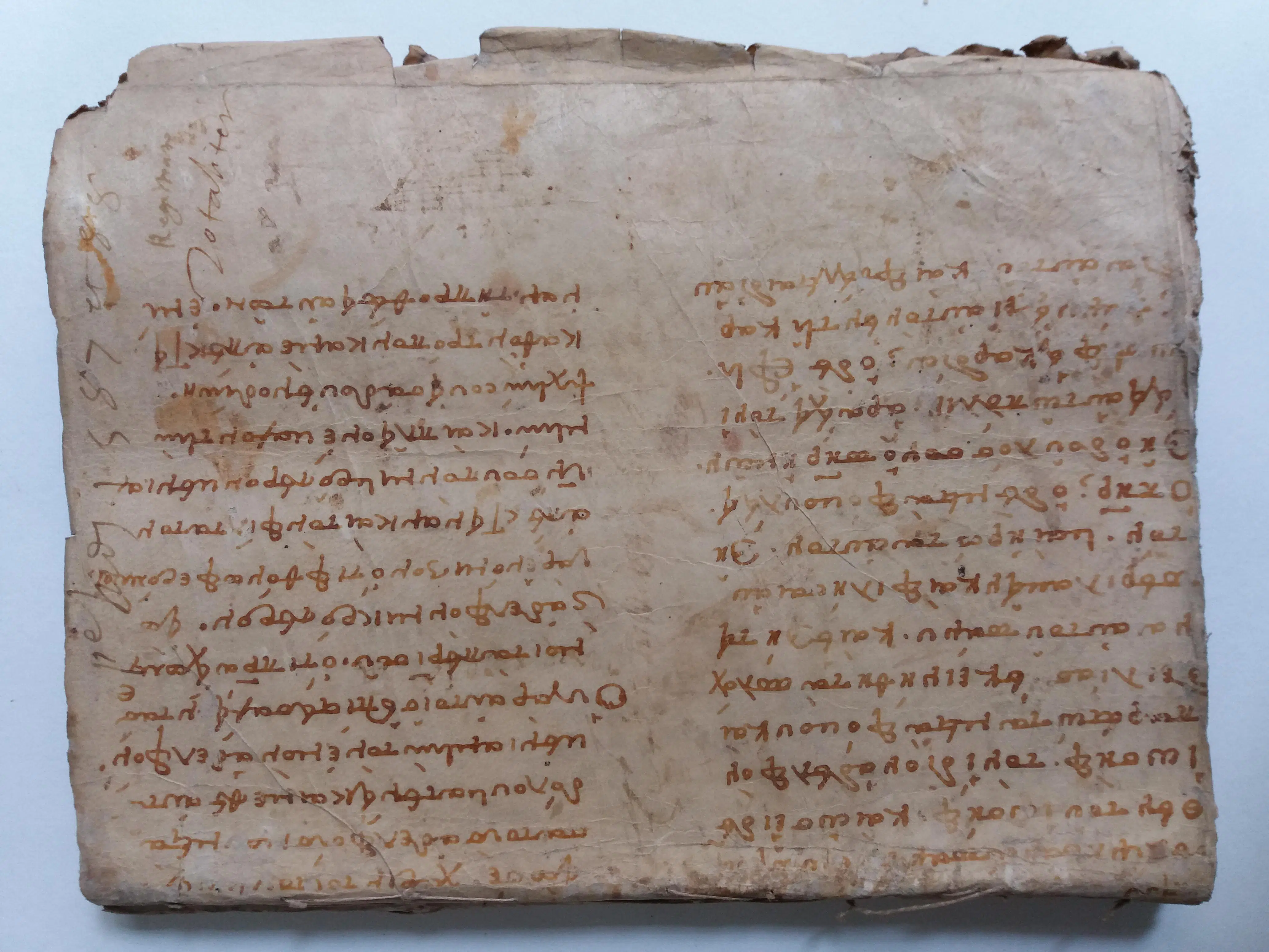 notarial archives document restoration notarial archives document restoration